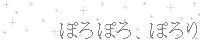 ۂۂ